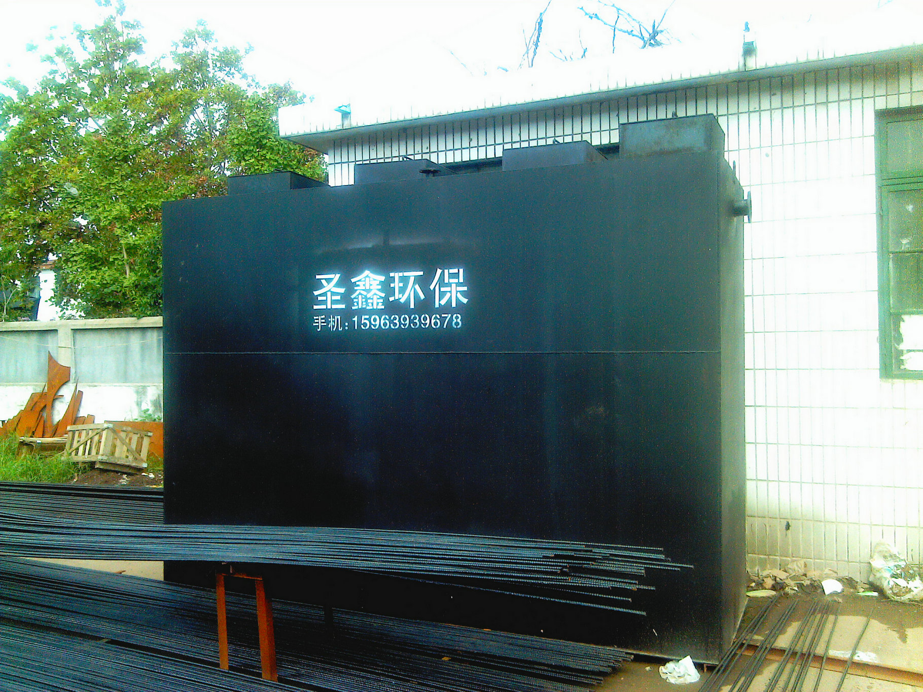 第一人民醫院廢水處理工程